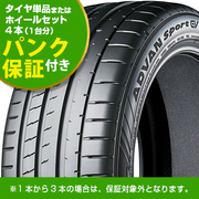 スポーツ EV V108【4本ご購入でパンク保証付き】/YOKOHAMA アドバン