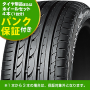 スポーツV103S ZPS【4本ご購入でパンク保証付き】/YOKOHAMA アドバン