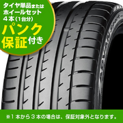 スポーツ V105 N0 PORSCHE承認【4本ご購入でパンク保証付き】 YOKOHAMA アドバン