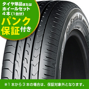 サマータイヤ ホイール4本セット 165/60R14インチ 4H100 ホットスタッフ クロノス CH-110 トーヨー トランパス LuK