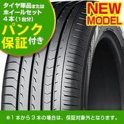 YOKOHAMA BluEarth-RV RV-03 / RV03CK