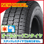 Van RY61 オールシーズン YOKOHAMA ブルーアース