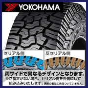 X-AT G016 RBL YOKOHAMA ジオランダー