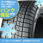 C207ベンツ専用　225/55R16 新品スタッドレスホイール4本　Cクラス　Eクラス