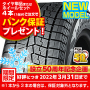Bridgestone ブリザック Vrx3 フジ コーポレーション