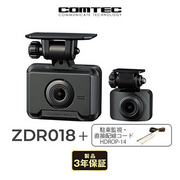 COMTEC コムテック ZDR-018 (2カメラモデル)+HDROP-14 ドライブレコーダー+駐車監視・直接配線コード  ◆後続車接近のお知らせ◆通常録画もタイムプラス録画 ◆記録メディアmicroSDHCカード（32GB/class10：付属）◆2.0インチ液晶◆ノイズ対策済 COMTEC 