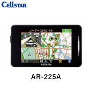 AR-225A MSSS受信対応 レーダー探知機 ワンボディタイプ（一体型）   CELLSTAR 