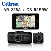 AR-225A+CS-52FRW MSSS受信対応 レーザー式オービス対応セーフティレーダー + ドライブレコーダー   CELLSTAR 