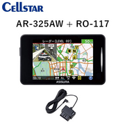 AR-325AW+RO-117 MSSS受信対応 レーダー探知機+OBDアダプター   CELLSTAR 