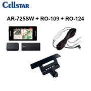 AR-725SW+RO-109+RO-124 レーダー+直接配線DCコード+宙吊りステー 移動式オービスMSSS対応　レーザー式オービス対応セーフティレーダー ３ピースセパレート型 CELLSTAR 