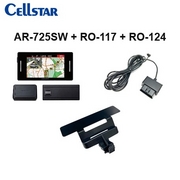 AR-725SW+RO-117+RO-124 レーダー+OBDIIアダプター+宙吊りステー 移動式オービスMSSS対応　レーザー式オービス対応セーフティレーダー ３ピースセパレート型 CELLSTAR 