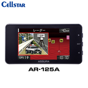 AR-125A MSSS受信対応 セーフティレーダー ワンボディタイプ（一体型）   CELLSTAR 