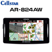 AR-824AW MSSS受信対応 セーフティレーダー ワンボディタイプ（一体型）   CELLSTAR 