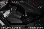 ブリッツ カーボンインテークシステム 適合車種 TOYOTA スープラ 2019/05- 型式 DB82、DB22 品番 27027 、コアタイプ A3 BLITZ 