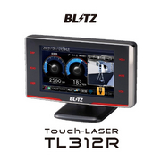 TL312R Touch-LASER レーザー＆レーダー探知機 3.1インチ液晶 GPS 移動式小型オービス対応 microSDカード付属 データ更新無料 3年保証 レーザー式取締機の受信に対応しているので、設置場所が頻繁に変更されるレーザー式移動小型オービスでもレーザー受信が可能です。 BLITZ 