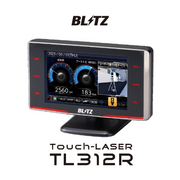 TL312R Touch-LASER レーザー＆レーダー探知機 3.1インチ液晶 GPS 移動式小型オービス対応 microSDカード付属 データ更新無料 3年保証 レーザー式取締機の受信に対応しているので、設置場所が頻繁に変更されるレーザー式移動小型オービスでもレーザー受信が可能です。 BLITZ