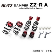 車高調 ZZ-R A 車種：シビックタイプR(CIVIC TYPE R) 年式：2022/09- 型式：FL5 車高調整範囲（F／R）：-20～0/-25～-0 車高調整可能ローダウンスプリングキット BLITZ 