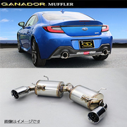 ガナドール マフラー Vertex sports R3/7～ ZD8 左右出し/リアピースのみ ポリッシュテール GANADOR 