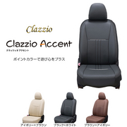 Accent クラッツィオ アクセント シートカバー 86 定員：4 年式：H24/4～ 型式：ZN6  適合につきましてはメーカーホームページにてご確認お願い致します。 CLAZZIO 