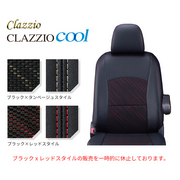 cool クラッツィオ クール シートカバー Super-ONE 定員：4人 年式：R8(2026)/5～ 型式：JG6 グレード：Super-ONE 適合につきましてはメーカーホームページにてご確認お願い致します。 CLAZZIO 