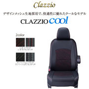 cool クラッツィオ クール シートカバー ジムニー ノマド 定員：4 年式：R7/4～ 型式：JC74W  適合につきましてはメーカーホームページにてご確認お願い致します。 CLAZZIO 