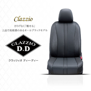 D.D クラッツィオ D.D シートカバー ジムニー ノマド 定員：4 年式：R7/4～ 型式：JC74W  適合につきましてはメーカーホームページにてご確認お願い致します。 CLAZZIO 