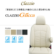 Giacca クラッツィオ ジャッカ シートカバー ジムニー ノマド 定員：4 年式：R7/4～ 型式：JC74W  適合につきましてはメーカーホームページにてご確認お願い致します。 CLAZZIO 