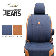 JEANS クラッツィオ ジーンズ シートカバー ジムニー ノマド 定員：4 年式：R7/4～ 型式：JC74W  適合につきましてはメーカーホームページにてご確認お願い致します。 CLAZZIO 