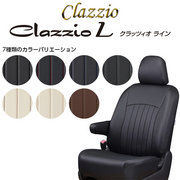 L クラッツィオ ライン シートカバー ジムニー ノマド 定員：4 年式：R7/4～ 型式：JC74W  適合につきましてはメーカーホームページにてご確認お願い致します。 CLAZZIO 