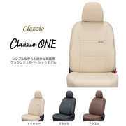 ONE クラッツィオ ワン シートカバー ジムニー ノマド 定員：4 年式：R7/4～ 型式：JC74W  適合につきましてはメーカーホームページにてご確認お願い致します。 CLAZZIO 