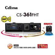 【欠品中】CS-361FHT ドライブレコーダー   CELLSTAR
