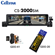 CS-2000SM+GDO-41+GDO-20 ドラレコ機能付き デジタルインナーミラー+常時電源コード+反射ステッカー   CELLSTAR 