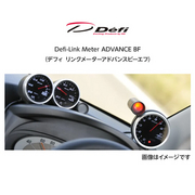 アドバンス BFメーター 60φ インマニ計 100kPa～20kPa アンバーレッド DF10102   Defi 