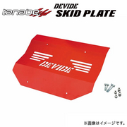 タナベ DEVIDE SKID PLATE 車種：ランドクルーザー250 型式：GDJ250W 年式：2024/06- 適合：ZXファーストエディション：フロント TANABE 