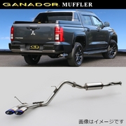 ガナドール マフラー Vertex 4WD/SUV【取付店のみ送料無料(車関係以外の法人・個人宅・沖縄・離島除く)】 車種：トライトン 型式：3DF-LC2T 年式：R6年2月～ グレード：GSR/GLS共通 駆動：4WD 標準バンパー用 105X70オーバル 右側サイドダブル出し GANADOR 