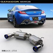 ガナドール マフラー Vertex sports R3/7～ ZD8 左右出し/リアピースのみ オールチタニウム製 GANADOR 