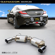 ガナドール マフラー Vertex sports R3/10～ ZN8 左右出し/リアピースのみ ポリッシュテール GANADOR 