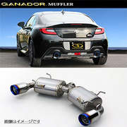 ガナドール マフラー Vertex sports R3/10～ ZN8 左右出し/リアピースのみ オールチタニウム製 GANADOR 