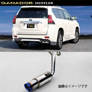 GANADOR ガナドール マフラー Vertex 4WD/SUV【取付店のみ送料無料(車