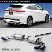 GANADOR ガナドール マフラー Vertex 4WD/SUV【取付店のみ送料