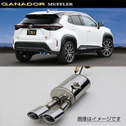 ガナドール マフラー Vertex 4WD/SUV【取付店のみ送料無料(車関係以外の法人・個人宅・沖縄・離島除く)】 R4/8～ 5BA-MXPB10(2WD)  右ダブル出し オーバル ※ テール部のみチタニウム製ブルー発色 GANADOR 