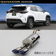 ガナドール マフラー Vertex 4WD/SUV【取付店のみ送料無料(車関係以外の法人・個人宅・沖縄・離島除く)】 R4/8～ 5BA-MXPB10(2WD)  右ダブル出し オーバル GANADOR 
