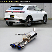ガナドール マフラー Vertex 4WD/SUV【取付店のみ送料無料(車関係以外の法人・個人宅・沖縄・離島除く)】 R3/4～ RV5 リアピースのみ、105X70φオーバル（右ダブル出し）※テール部のみチタニウム製です。 GANADOR 