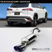ガナドール マフラー Vertex 4WD/SUV【取付店のみ送料無料(車関係以外の法人・個人宅・沖縄・離島除く)】 R3/9～R5/10 3BA-ZSG10(2WD)  右ダブル出し サークル ※テール部のみチタニウム製です。 GANADOR 