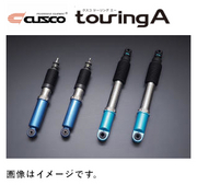 クスコ ショックアブソーバー touring A（全長調整） 車種：トヨタ ハイエース 年式：2004.8- 型式：GDH201V 駆動方式：FR 1台分セット（フロント2本、リヤ2本）、前後減衰力40段調整、スプリングは付属しません CUSCO 