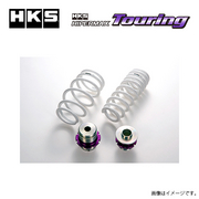 HIPERMAX Touring ハイパーマックス ツーリング サスペンションキット 車種：GRスープラ 型式：DB02 年式：20/04- ※フロントバンプラバーの切除が必要です。※フロント巻上げ寸法を24mm以上に調整する場合はパッカーを装着してください。SZグレード装着不可 フルキット設定バネレート F/R N/mm (kgf/mm)：F=43(4.3)/R=117(11.9) 車高情報 出荷時(最大上限～最大下限)：FRONT -29(-29 - -52) REAR -24(-24 - -57) HKS 