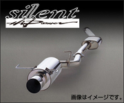 サイレントハイパワー マフラー 車関連ショップ様送りは送料無料 (個人宅は別途送料) 車種：フィット 類別：DBA- 型式：GE8 年式：10/11-13/08 RS用、メインのみ。無限エアロ装着車取付可 形状：HP (TYPE-H) 素材：S3 テール外径：94 パイプ径：50 分割数：1 HKS 