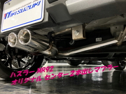 ハスラー専用 （MR92S 2WD用) センター出しマフラーカッター  三木スズキオリジナル 簡単取付！  MCLIMB