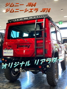 JB64/JB74 ジムニー･シエラ オリジナル リアラダー ブラックカラーの新品フロアマット！  MCLIMB