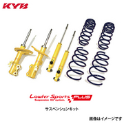 カヤバ ローファースポーツプラス キット 【セレナ C27/GC27 16/08～18/09 S、X、G、2WD】【セレナ GC27/GFC27 16/08～ Rider X、ハイウェイスター、ハイウェイスターG、2WD】 品番 LKIT1-C27 KYB 